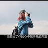 杨紫韩东君家业远山黛MV